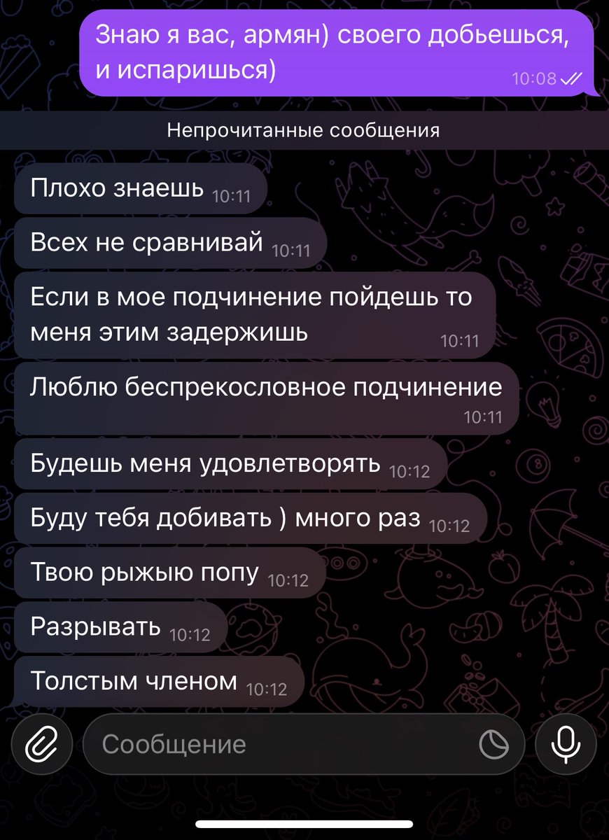 Сан Андреич tweet media