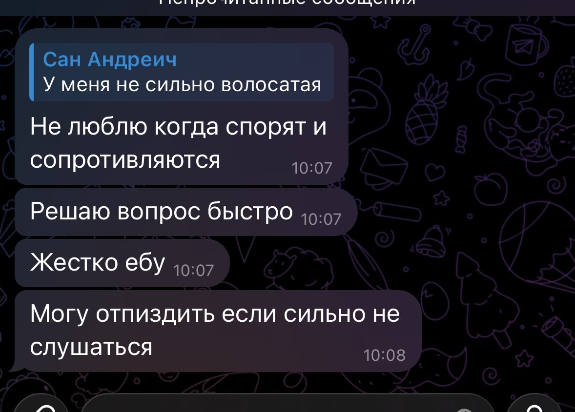 Сан Андреич tweet media