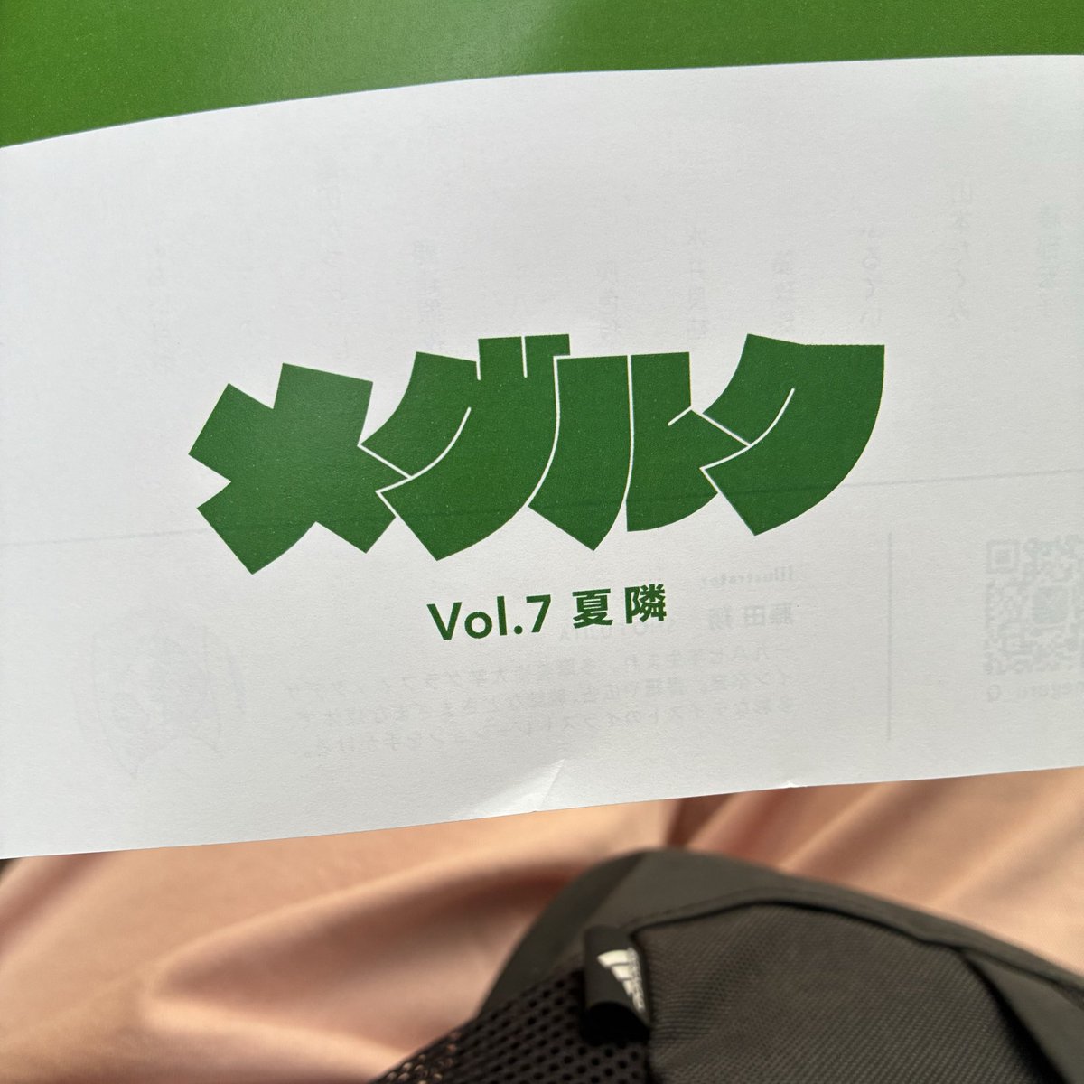 ぼしゅん tweet media
