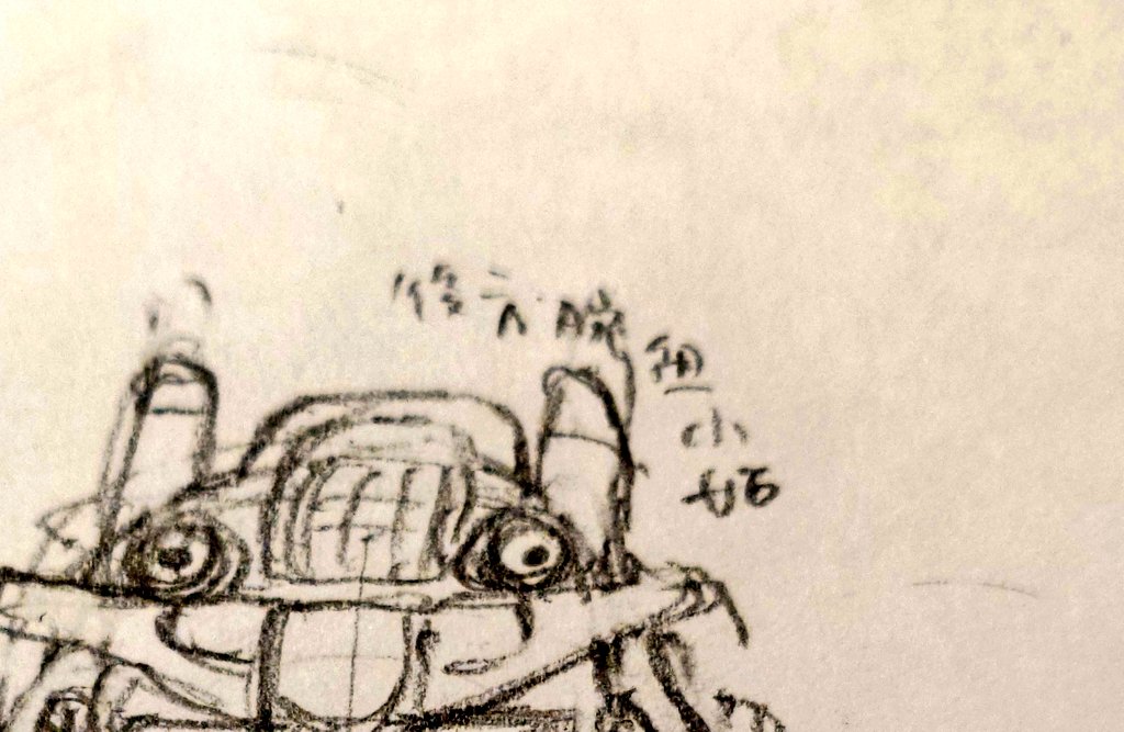 なべ㌆ tweet media
