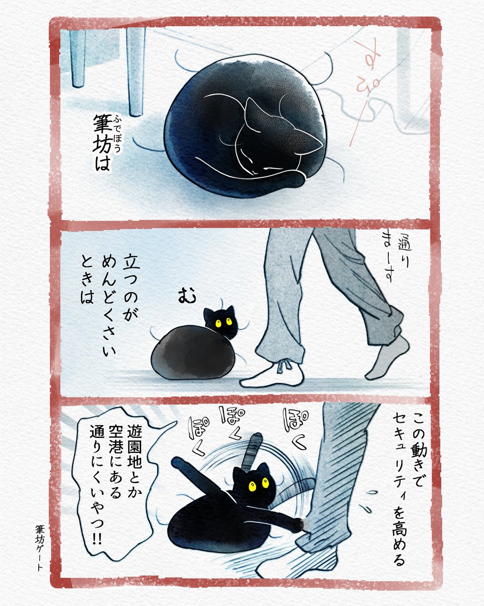 猫「見せてやろうか実力を」

(3/4) 