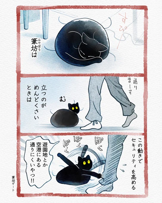 猫「見せてやろうか実力を」

(3/4) 