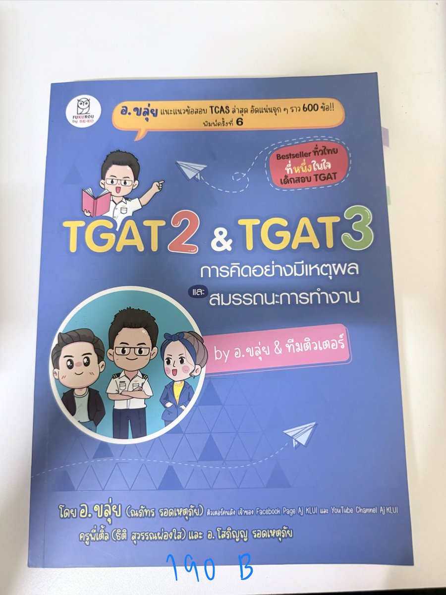 jxnorm | อยากเป็นหมอ tweet media