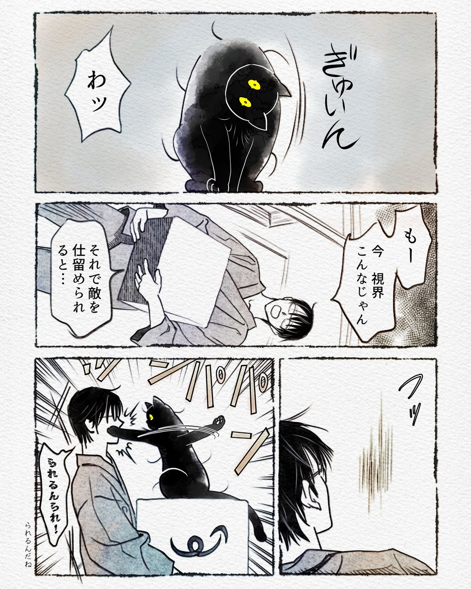 猫「見せてやろうか実力を」

(2/4) 
