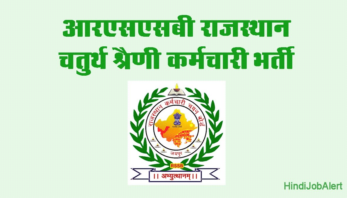 माननीय <a href="/alokrajRSSB/">Alok Raj</a> अब ओर कितना   इंतजार करे 2024 की भर्ती को 2027-28 तक खींचने का इरादा हे तो स्पष्ट कर दीजिए क्यों हम बेरोजगारों के साथ अन्याय कर रहे हो जब सारी भर्तियां पूरी हो रही हे तो 4th grade क्यों नहीं कर रहे हे 🙏