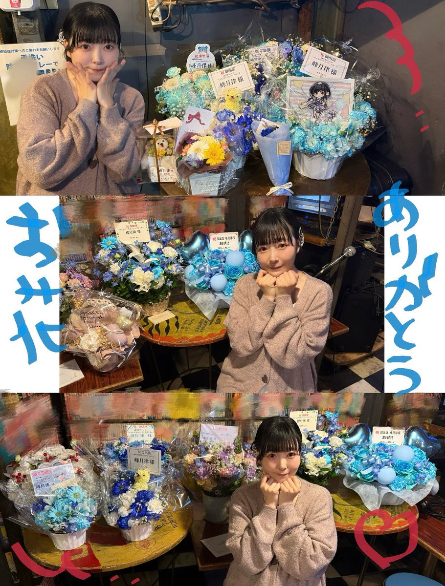 峰月律 tweet media