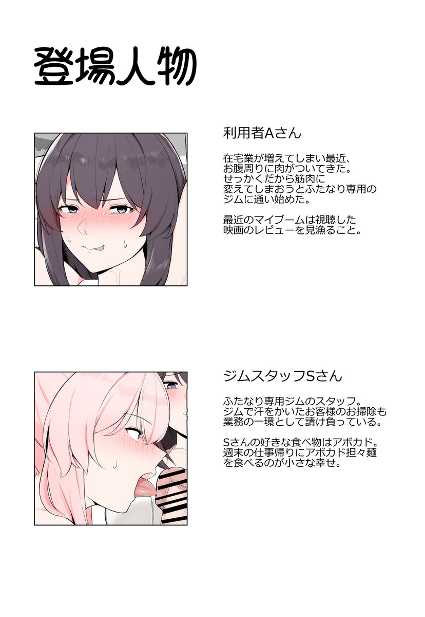 (2/2)
【5作品一挙公開(ZIP付き)】GWスペシャル投稿
FANBOX:https://t.co/MMNybpS9if
fantia:https://t.co/492qAjD1K9 