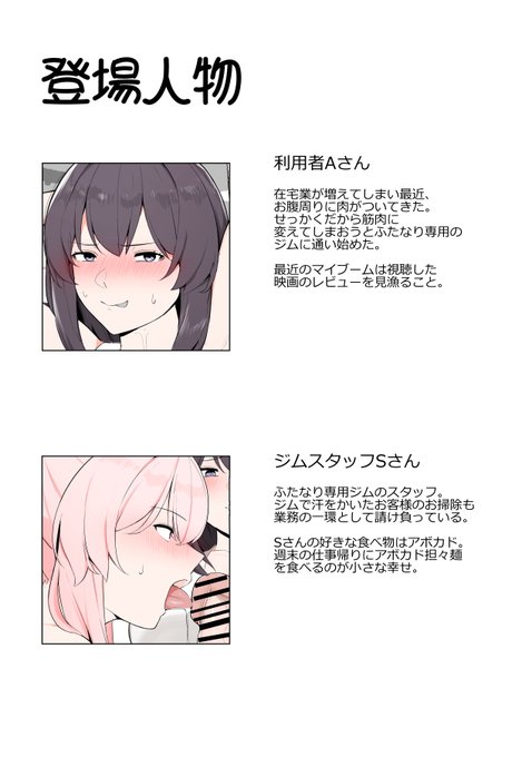 (2/2)
【5作品一挙公開(ZIP付き)】GWスペシャル投稿
FANBOX:https://t.co/MMNybpS9if
fantia:https://t.co/492qAjD1K9 