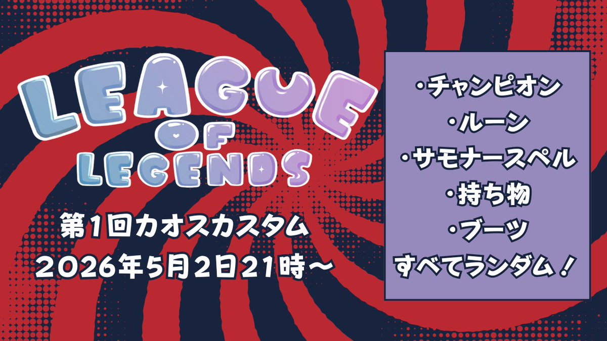 紫吹まゆ@Vtuberゲーム垢 tweet media
