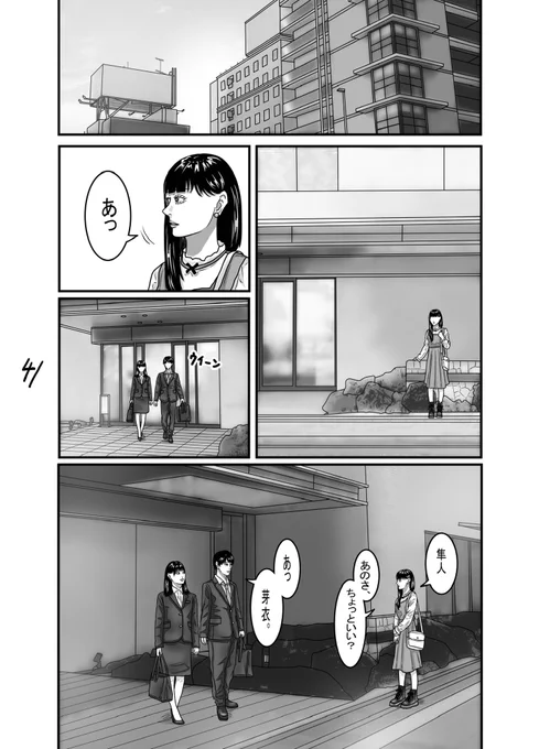 (12/13) 