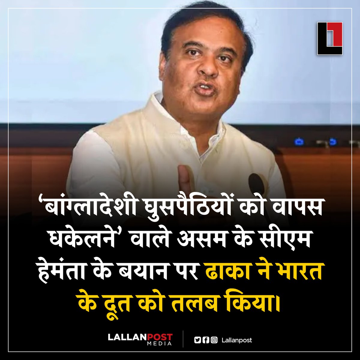 Lallanpost tweet media