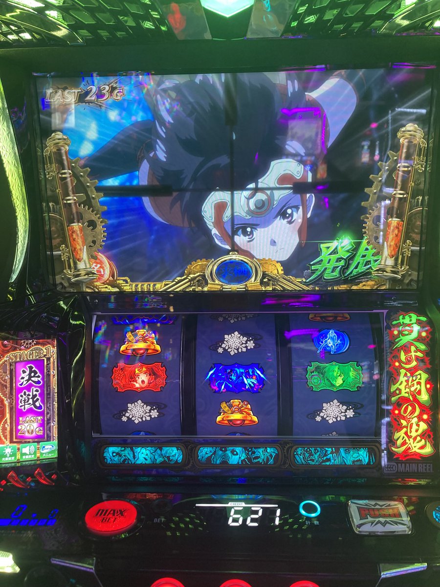 masa23242526's tweet photo. どやまる 123 N大阪本店
【Amazonギフト100万円】は誰の手に⁉️
👇参加はこちら👇
 https://t.co/s5rXcfeOKw https://t.co/VEqVzWlx1X