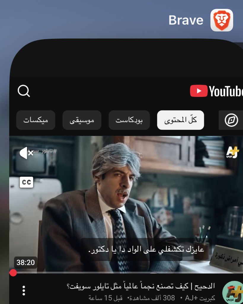⟡ tweet media