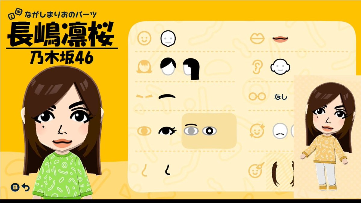 小物 mii ミッドナイト屋台〜ラ・ボンノォ〜」みたいなMii | スポーツアニメスター島