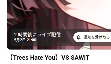 落乃いなほ🎠🎴#新人Vtuber tweet media