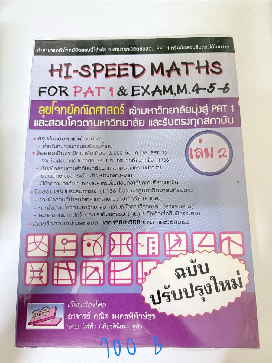 jxnorm | อยากเป็นหมอ tweet media