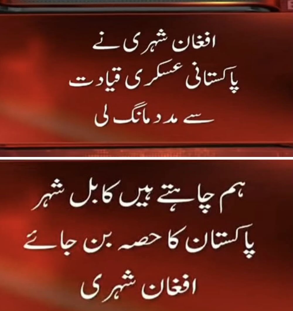 Fayyaz Shah tweet media