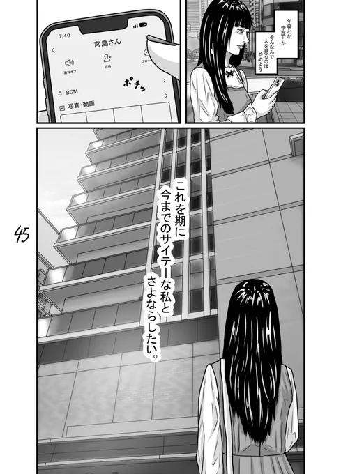 (13/13) 