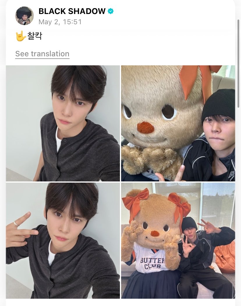 ด้อมน้องเนย 🧸🧈💛 tweet media