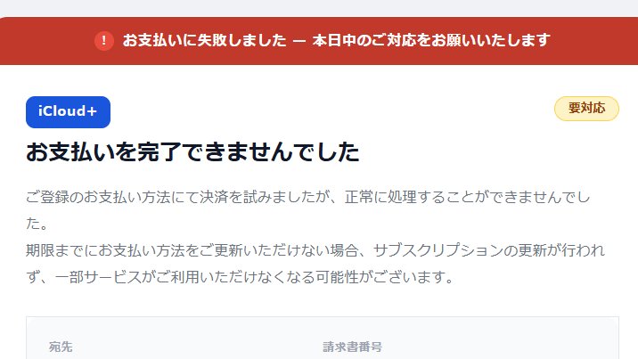 いなこ🥫🐈ポイ活備忘録 tweet media