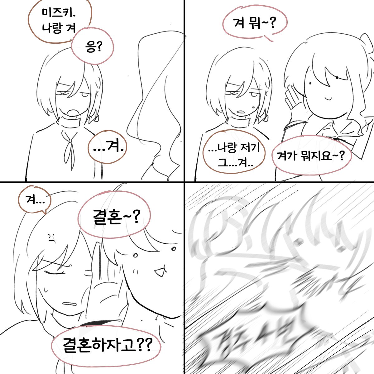 굴까gulka tweet media