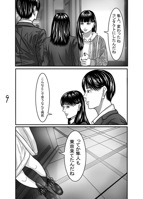 (4/13) 