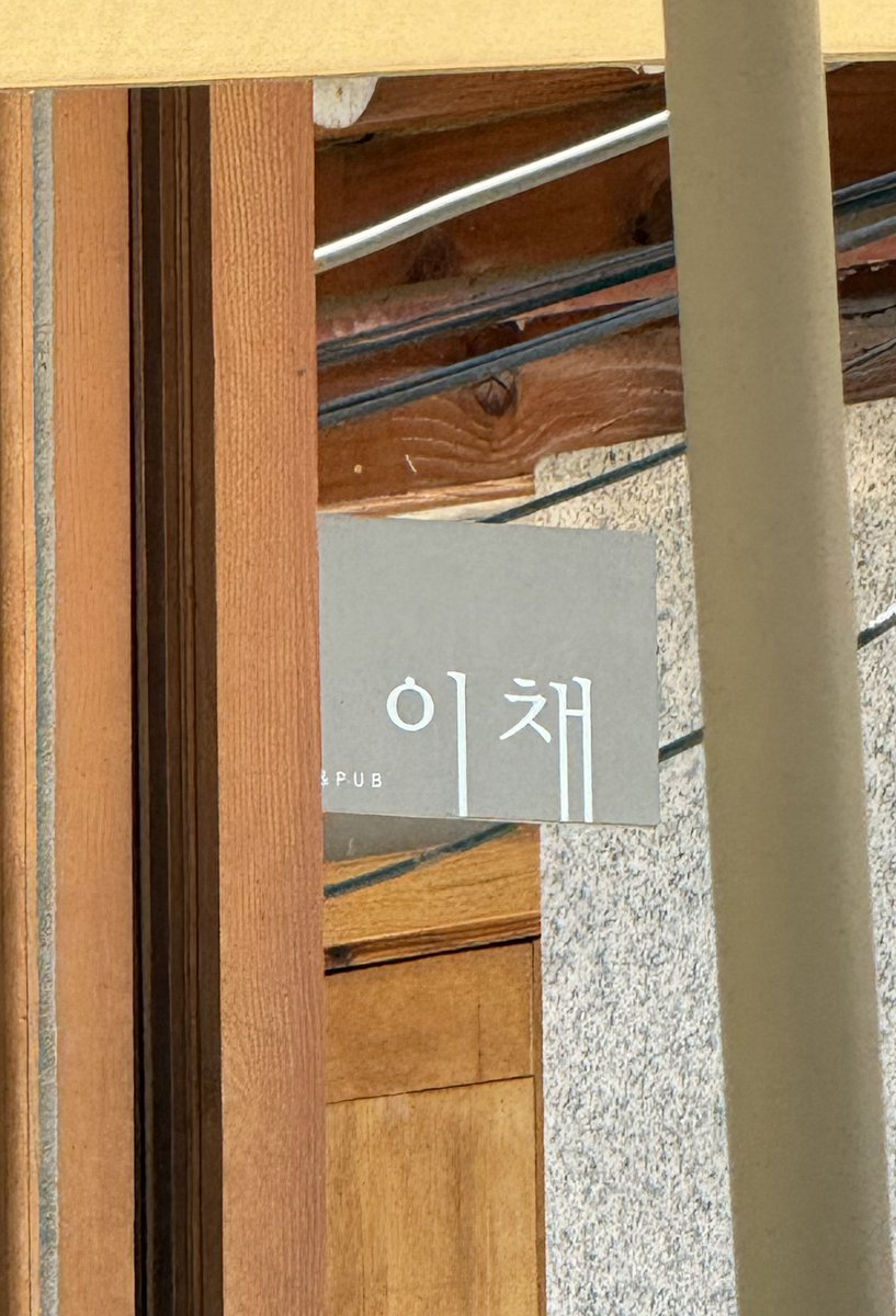 운이! tweet media