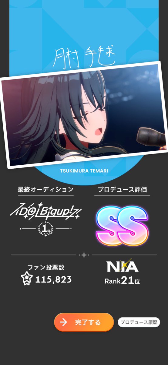 🐈蓮姫-RENKI-🐈‍⬛ 🏹🤍 tweet media
