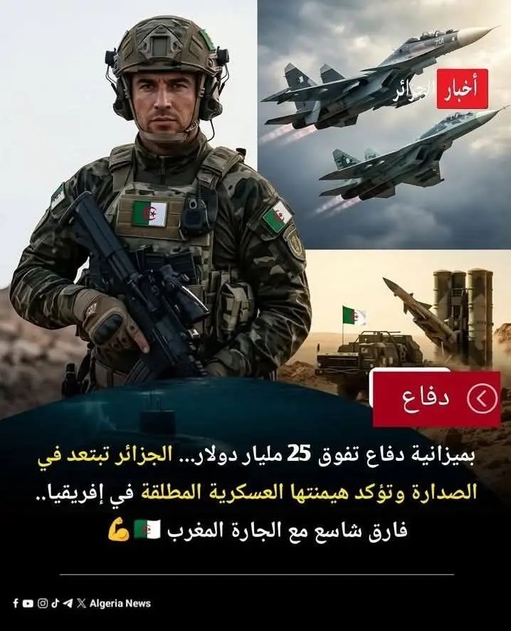 إبراهيم الجزائري tweet media