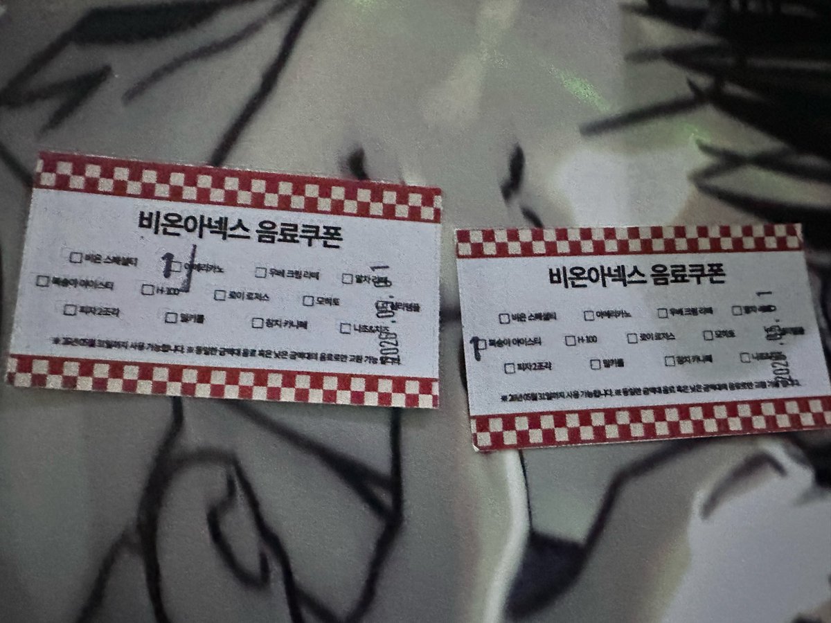 haejune87's tweet image. #날파리헌터 #beyond #해담이엔티 #비온아넥스 #비온카페 #인증이벤트