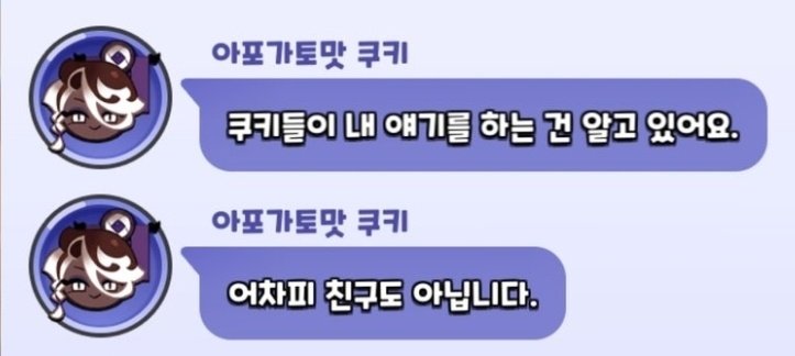 미지 tweet media
