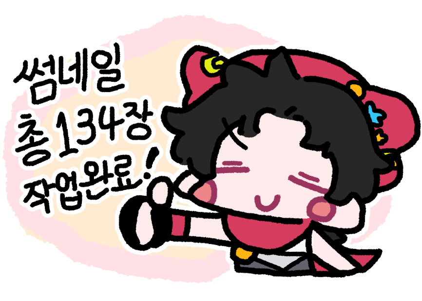 태초 tweet media