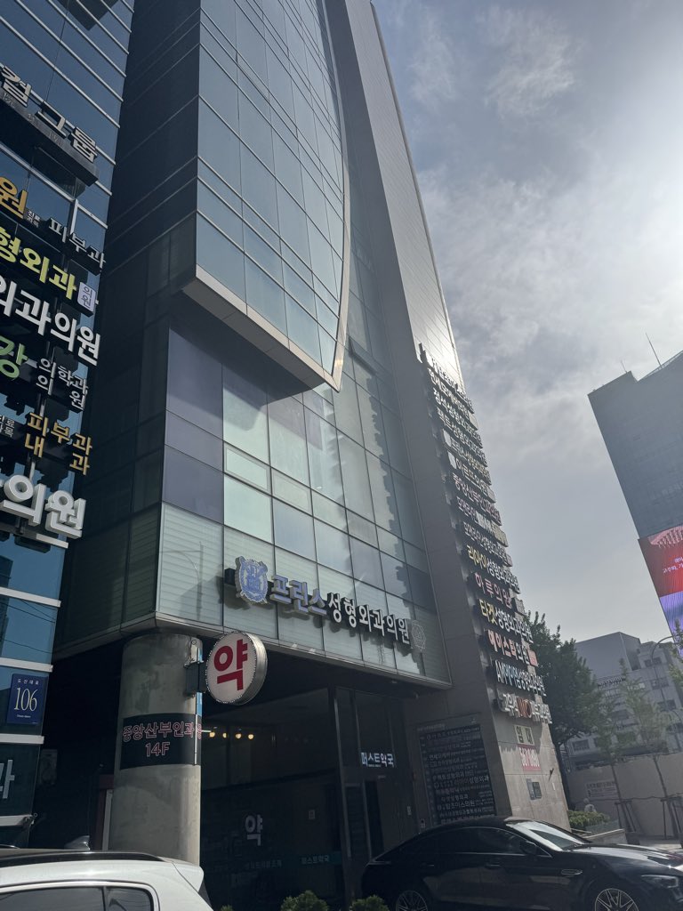 りんか〜韓国就職(まだまだ初心者)〜 tweet media