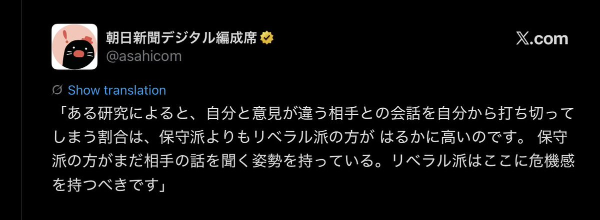 Mystery Parrot (ミスパロ)🦜 tweet media