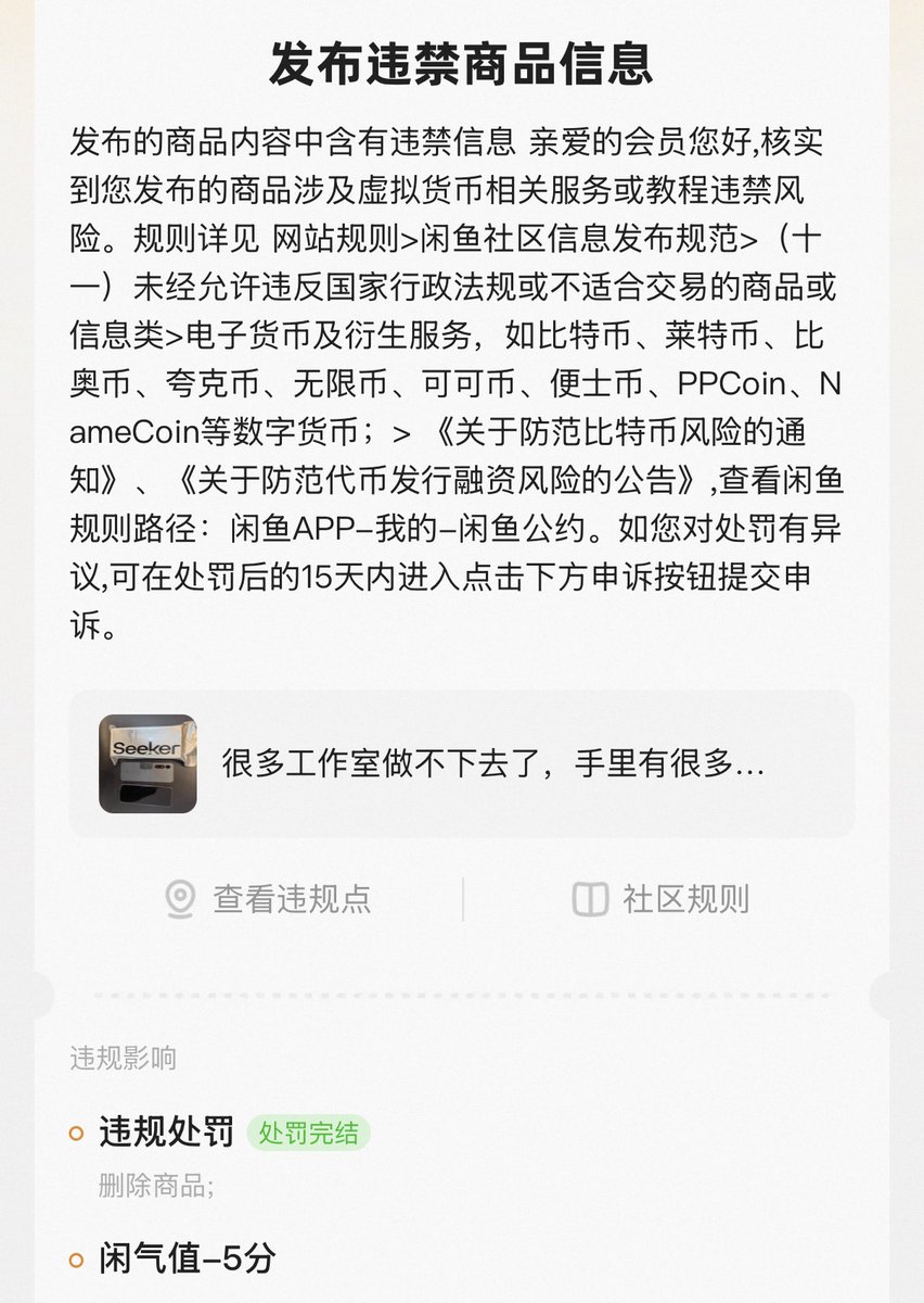 加密狗 tweet media