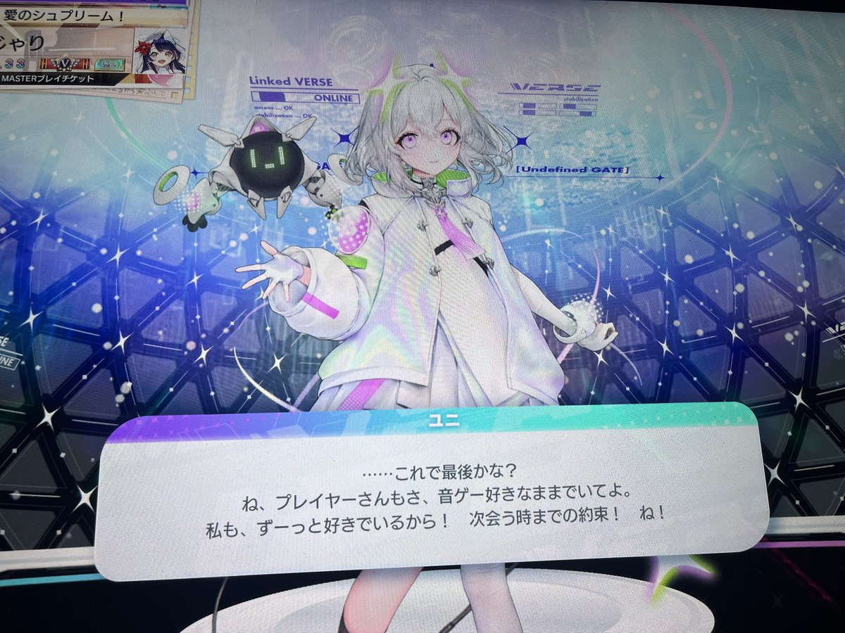 じゃり tweet media