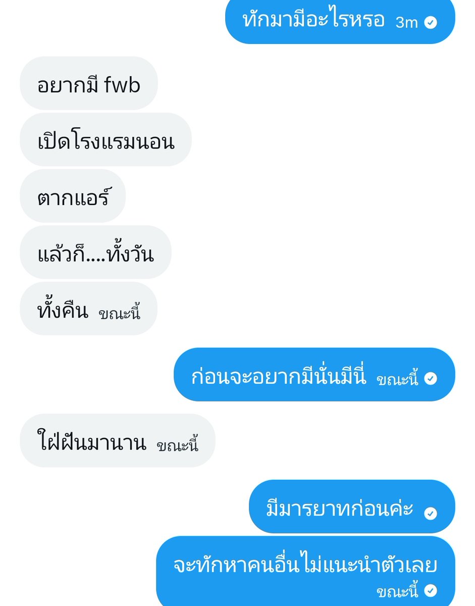 bbeerraall's tweet photo. อยากมีแม่งทุกอย่าง
แต่ไม่มีมารยาทอีห่า https://t.co/72G2ONbOVd