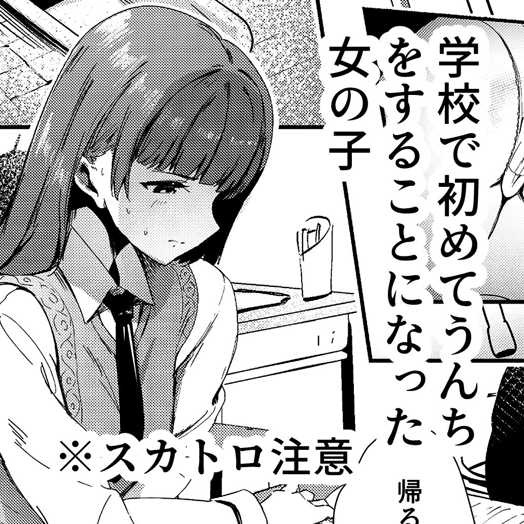 ポケットティッシュを取り出す tweet media