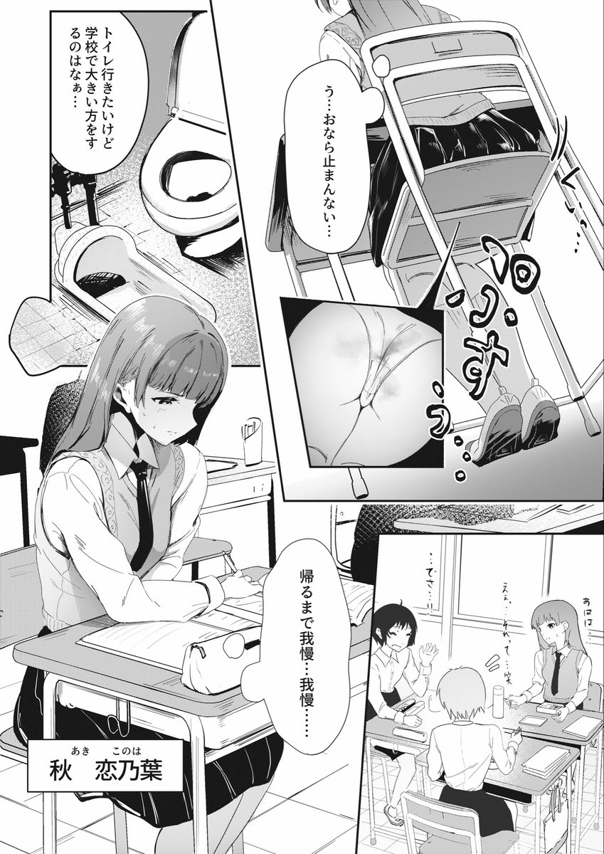 ポケットティッシュを取り出す tweet media