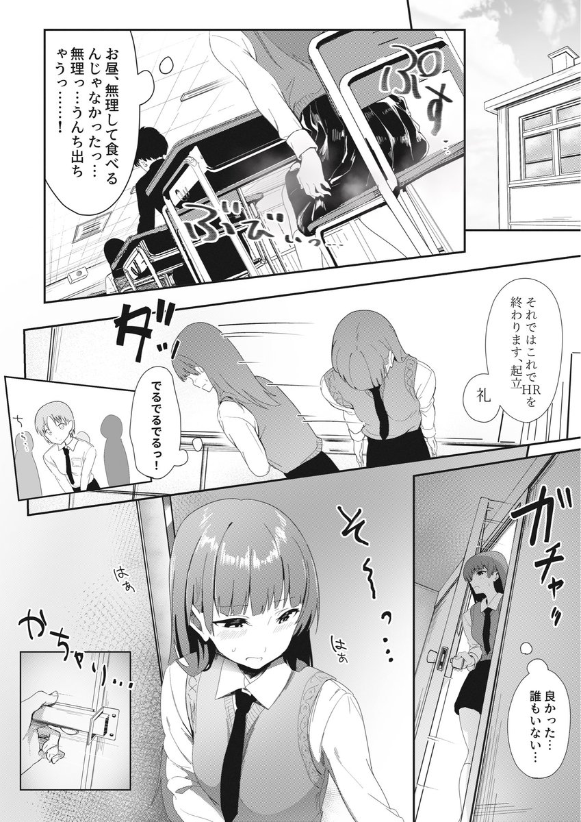 ポケットティッシュを取り出す tweet media