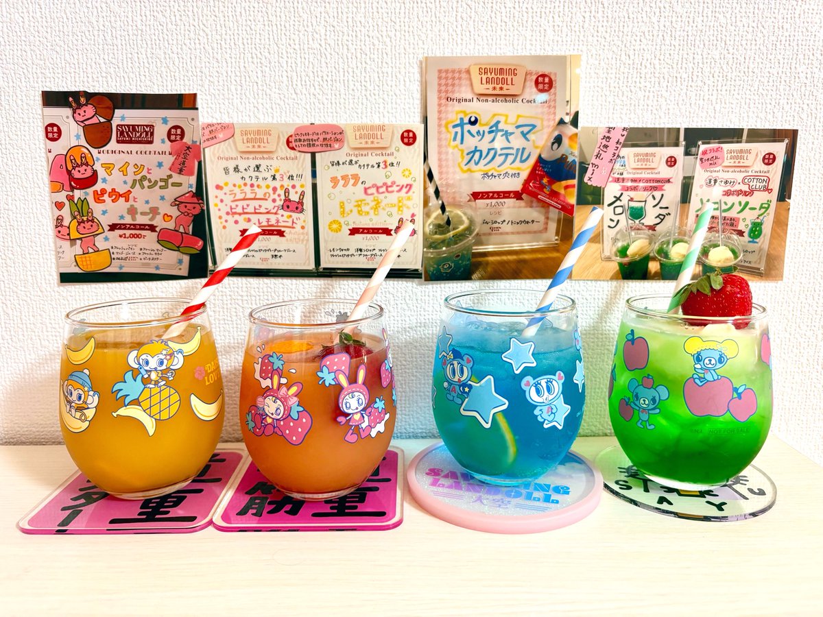 まゆ tweet media