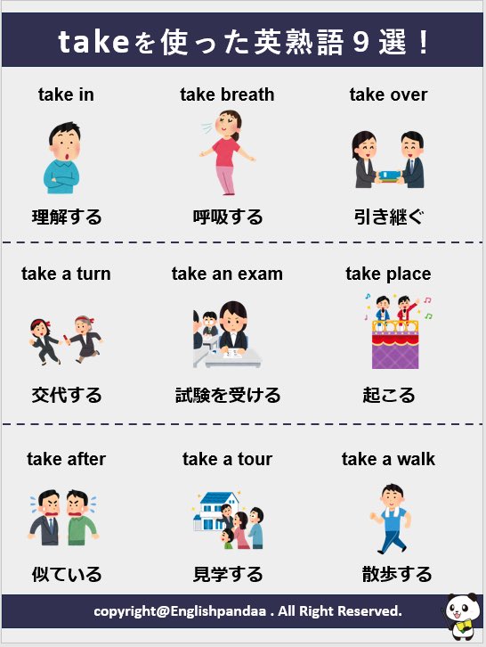 必修英熟語700　TAKE　OFF　　■参■ 必修英熟語700 TAKE OFF □参□ 2026年最新】Yahoo!オークション -take