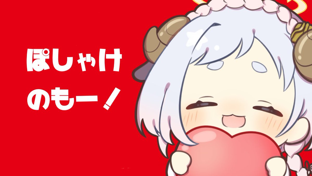 ちむ🐏‎羊さん個人Vtuber tweet media