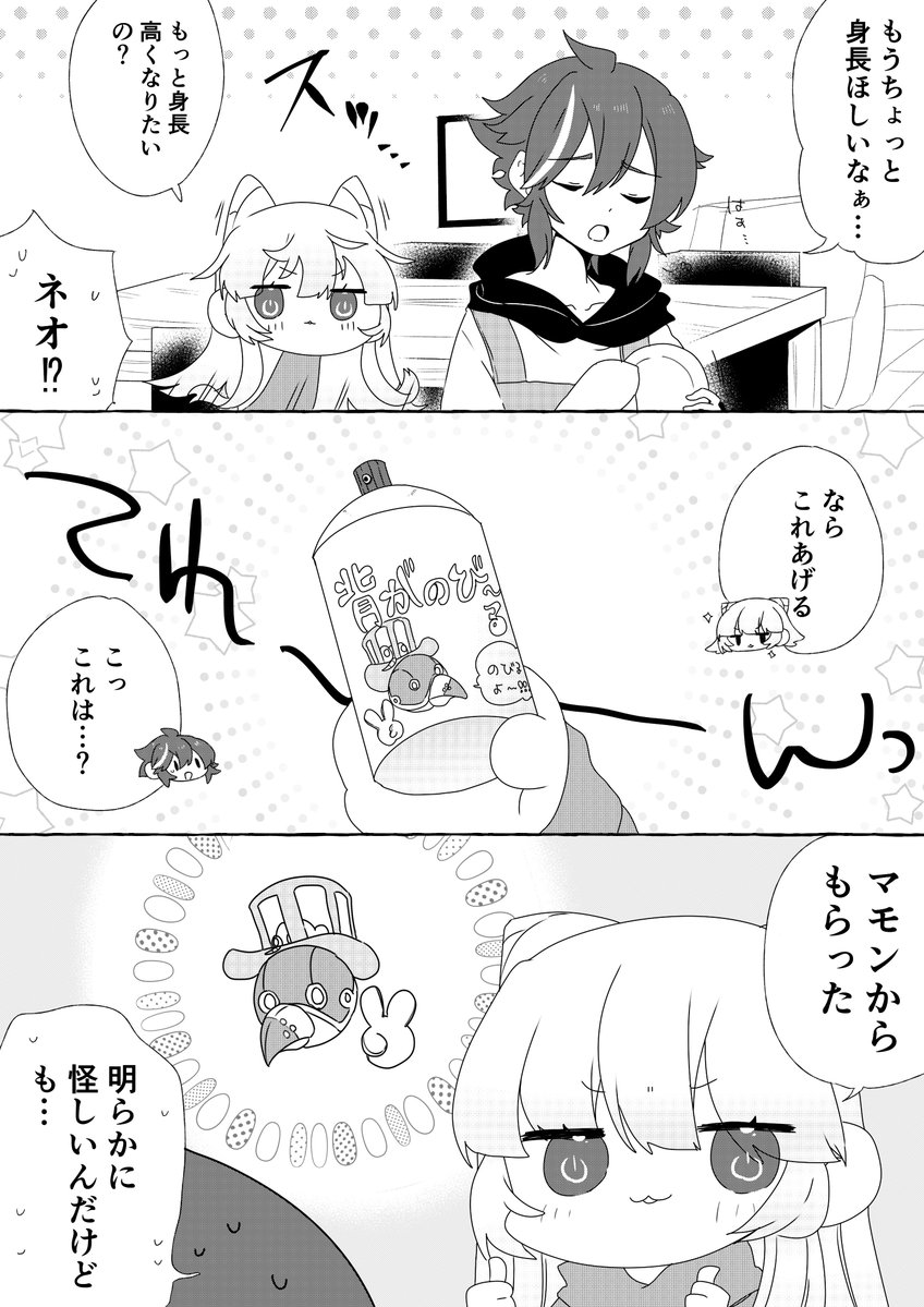 ちよこ tweet media