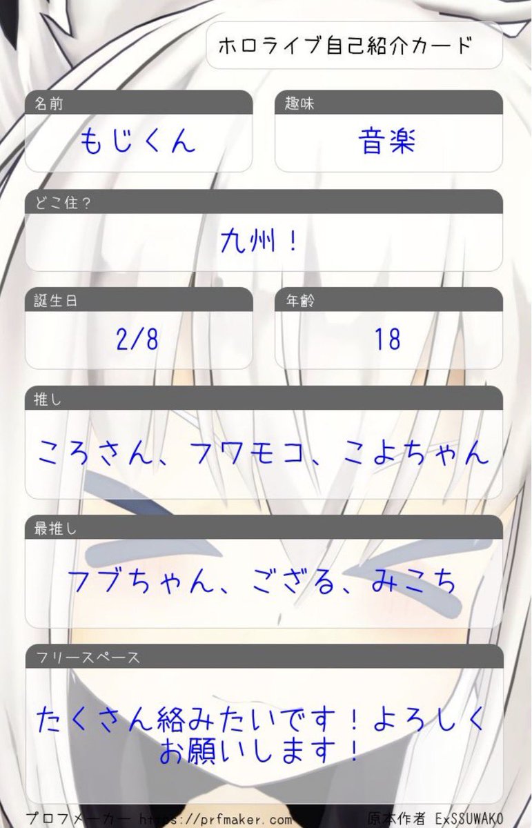 もじくん🌽🍃🌸 tweet media