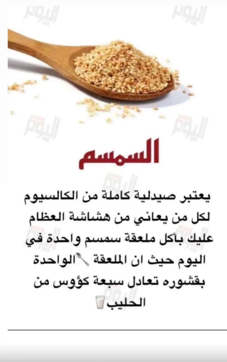 نشاط رياضي tweet media