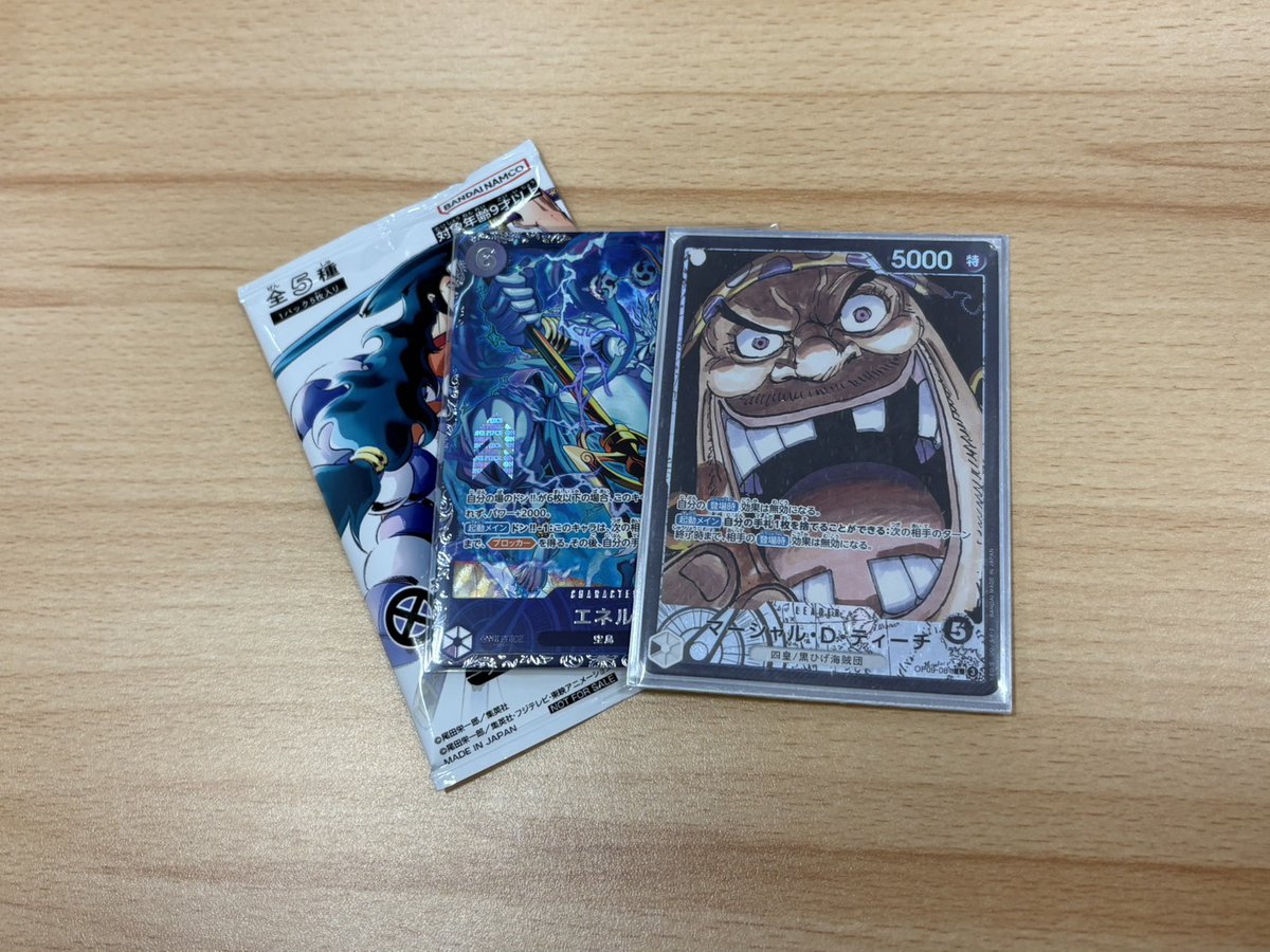 torekagakari1's tweet photo. ⚔️ONE PIECE　フラッグシップバトル⚔️

5月2日（土）
参加者　32名

優勝者　れつ　さん
デッキ　黒ティーチ

優勝おめでとうございます🎉

次回も大会開催しますので初心者のかたも
お気軽にご参加ください😊
#ONEPIECEカード 　#トレカがかり https://t.co/yX8JdTwmgO