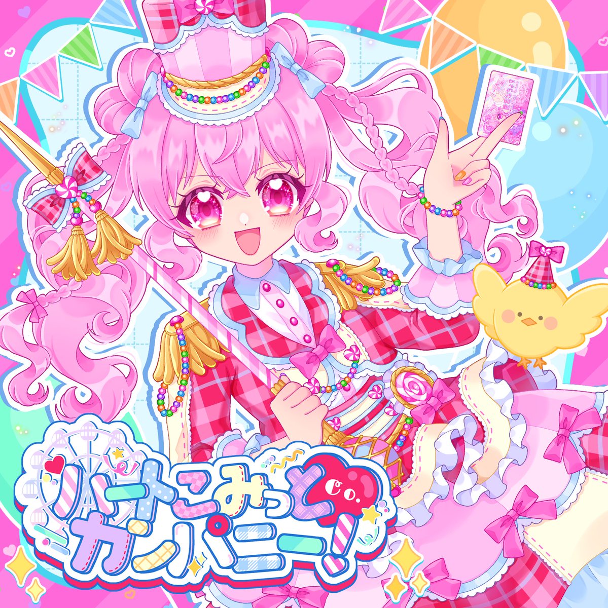 雛宮ぶちょす🎀 (@hiyokomiya_0307) / Posts / X