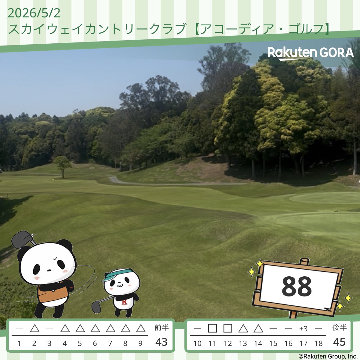 ひろし⛳️🦍 tweet media