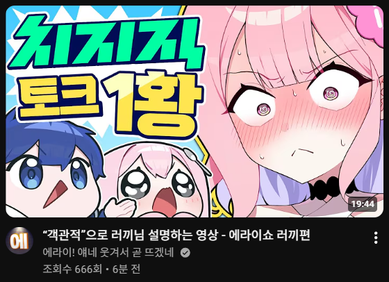 레븐 tweet media